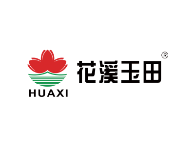 喜訊|花溪公司順利獲得環(huán)境、職業(yè)健康安全認(rèn)證證書(shū)